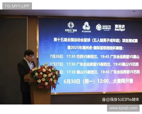 全球体育盛宴引爆激情 多项赛事精彩纷呈齐聚一堂 激发无限活力与竞争热情